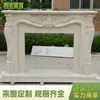 Mármore Emi Cor Creme Lareira Europeia Esculpida Moldura Decoração de Casa Sala de Estar Quarto de Villa Pedra de Relevo Retrô Lareira