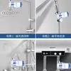 Prefiltro para Cabezal de Ducha, Purificador de Agua para Ducha, Cartucho de Filtro para Eliminación de Cloro del Agua del Grifo del Baño
