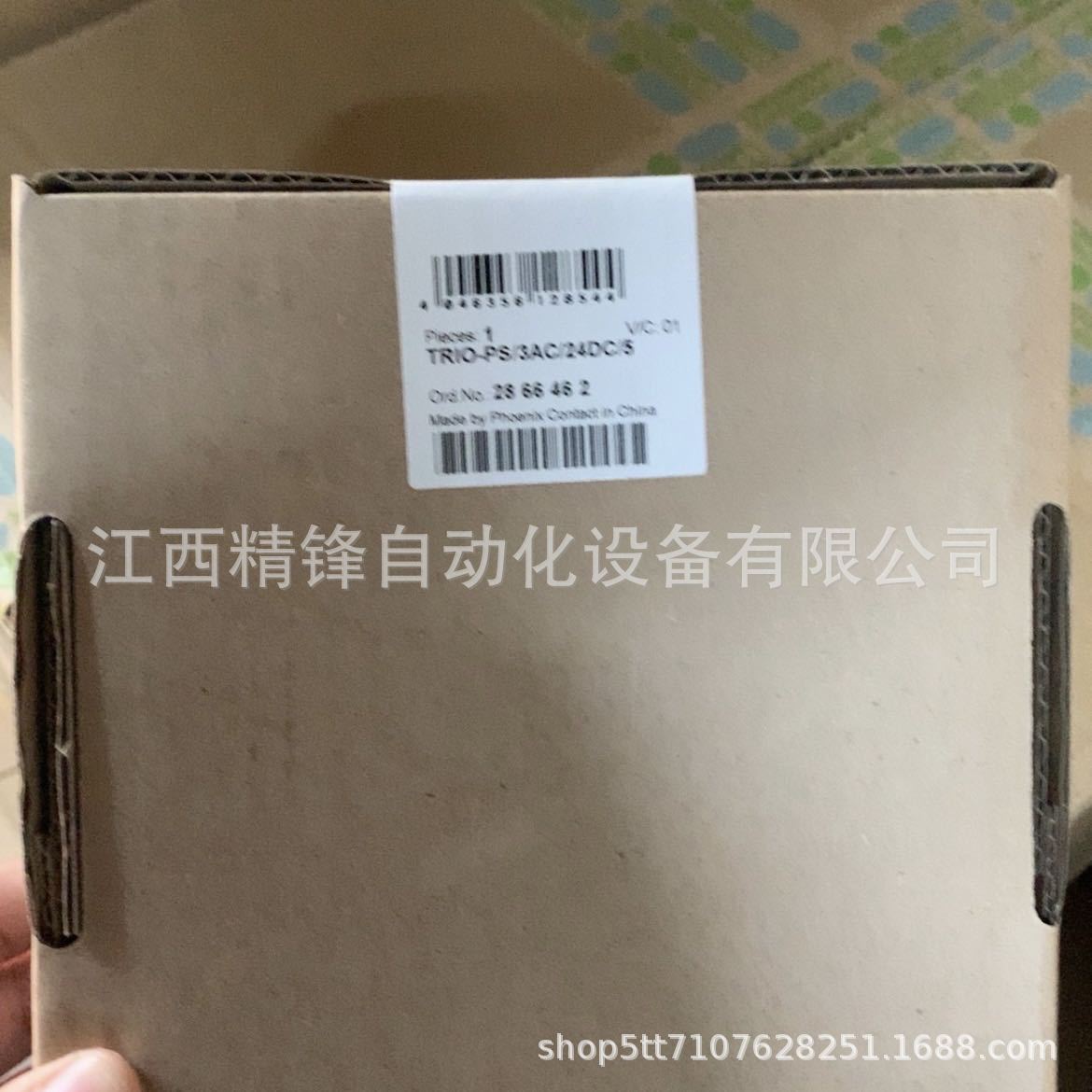 菲尼克斯转换器2708614 2
