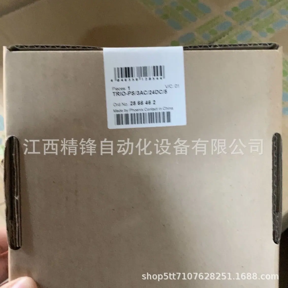 菲尼克斯转换器2708614 2