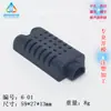 Suministro de Molde de Acero Inoxidable Caja de Conexiones de Plástico Carcasa Pequeña Caja de Monitoreo 6-0: 59X27X3mm