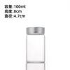 Botella nido de pájaro de 47 mm de diámetro botella para té perfumado botella de vidrio de borosilicato botella de caramelos botella para cápsulas de Cordyceps