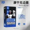 Película templada sin bordes Corning de 300 CC adecuada para iPhone 17 Pro Max, arco ultra grande, alta definición, anti-miradas indiscretas, protección de pantalla completa