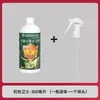 Fábrica de Origem Resistente ao Calor Agente Microbiano Protetor Resistente à Seca Resistente a Queimaduras Solares Alta Temperatura Resistente Proteção Promove Crescimento Fertilizante Foliar