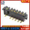 Conector de Batería de Laptop Hembra DS-B03F-A-6P-L1 Anti-Fallo Resistente a la Flexión Socket de Batería de 2.5mm de Paso