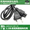 1.2 Cable de alimentación europeo alemán pequeño 2x 0.75mm enchufe de cola de flor de ciruelo redondo de dos pines Cargador de portátil en stock