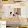 2026 Nuevo Modelo Mosquitero Ajustable Anticaídas para Dormitorio del Hogar, Base Completa, No Requiere Instalación, Barandilla de Cama para Bebé y Niño Cubierta Completa