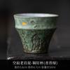 Taza de uñas azul pavo real Zhai vacía taza de té dorada hecha a mano taza de té de barro de roca viejo vintage taza de té de capacidad pequeña para el hogar juego de té