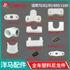 Para Accesorios de Cosechadora Yanmar 7082 85 880 1180 Piezas de Nylon Placa Guía Soporte de Plástico Guía