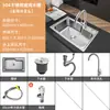 Fregadero de Cocina de Acero Inoxidable 304 Engrosado de un Solo Tazón Fregadero para Lavar Platos Lavabo para Lavar Verduras Lavabo para Lavarse las Manos Tamaño de un Solo Tazón