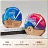 Trofeo Creativo de Madera Maciza y Cristal Hecho a Medida Premio de Alta Gama para Empleados Campeones, Competición, Reunión Anual y Premios de Honor