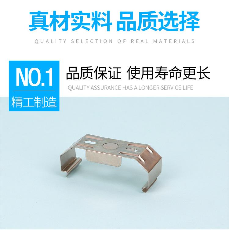 卡扣详情_04