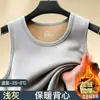 Chaleco térmico de invierno transfronterizo para hombre, forrado de forro polar, engrosado, resistente al frío, capa base reguladora de temperatura, chaleco sin costuras, venta al por mayor