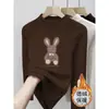 2026 Meninas Médio e Grande Infantis Outono e Inverno De Rong Tecido Escovado Top Camiseta Estilosa de Manga Longa Camada Base Gola Semi-Alta Roupa Íntima Casual