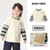 Camiseta de Manga Larga a Rayas Estilo Europeo para Niño Otoño Ropa para Bebé 2026 Nueva Ropa Infantil Camiseta Básica para Niños Pequeños Estilo Primavera y Otoño
