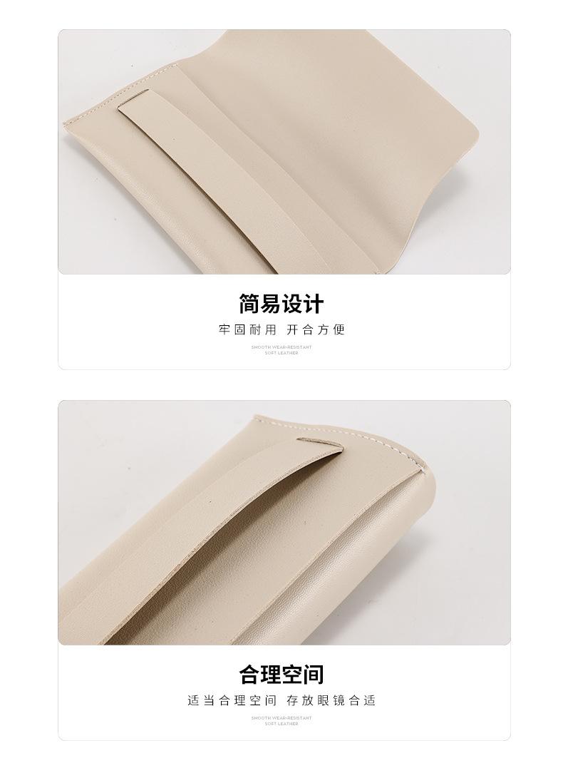加厚皮质眼镜盒