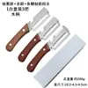 Pelador de Melón de Invierno para el Hogar, Cuchillo Pelador Multifuncional de Acero Inoxidable para Pelar Melones, Frutas y Verduras, Cuchillo Pelador para Pelar Lechuga