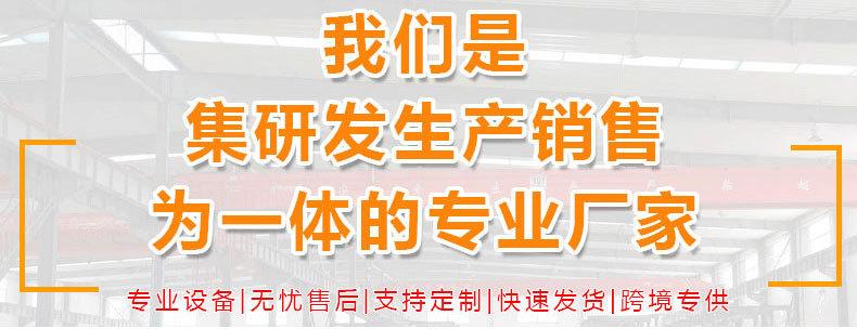吊粒通用详情页_01.jpg