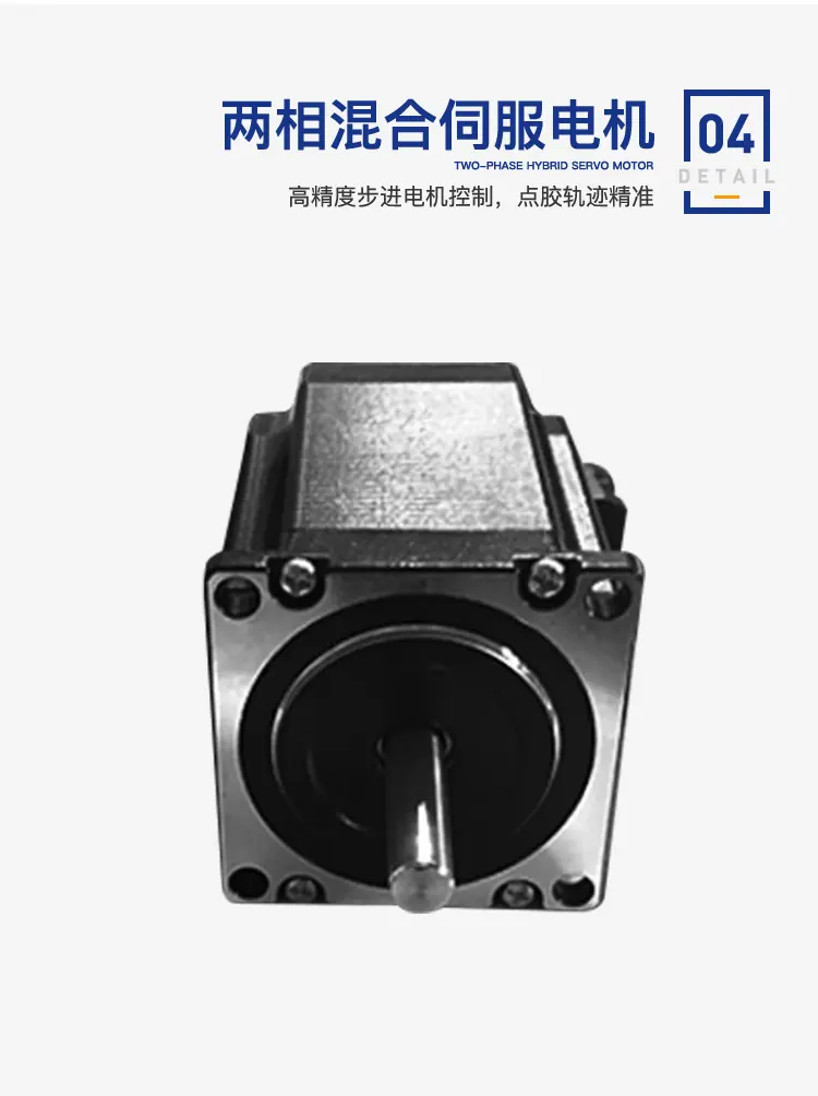 2021硅胶全自动高速点胶机-恢复的_09