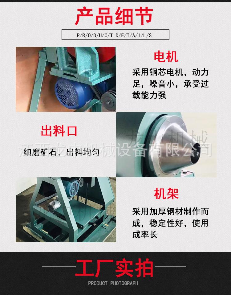 智能锥形球磨机 (4).jpg