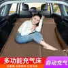 Esterilla para Dormir en Coche Colchón para Coche Artefacto para Dormir en Maletero de Coche SUV Asiento Trasero Colchoneta de Aire Inflable Gratis para Viaje