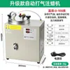 Máquina pneumática de injeção de cera para joias máquina de fundição sob pressão para moldagem de cera para joias pequena operação simples sem poros alta pressão