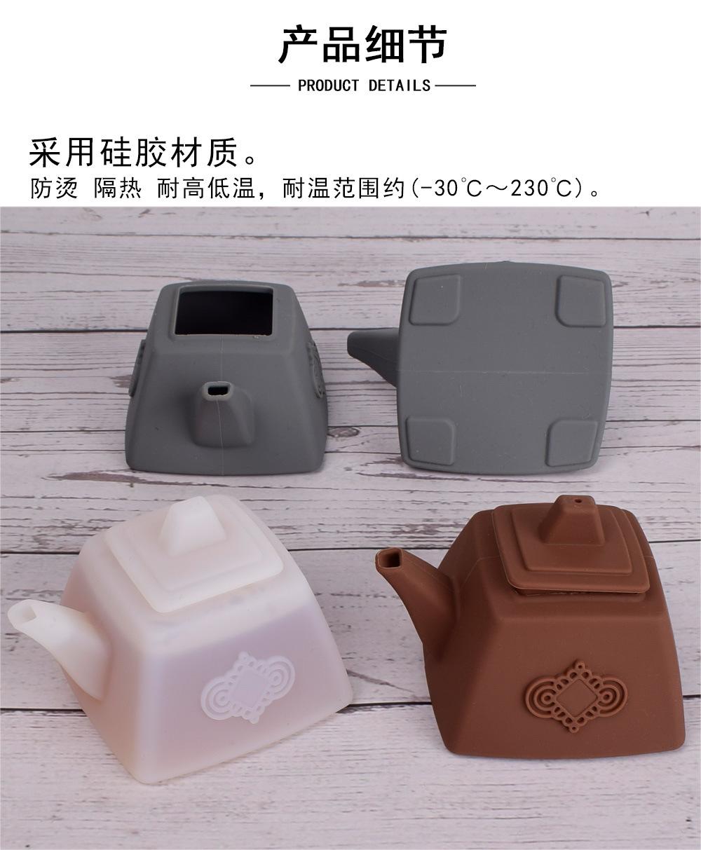硅胶茶壶-详情_03.jpg