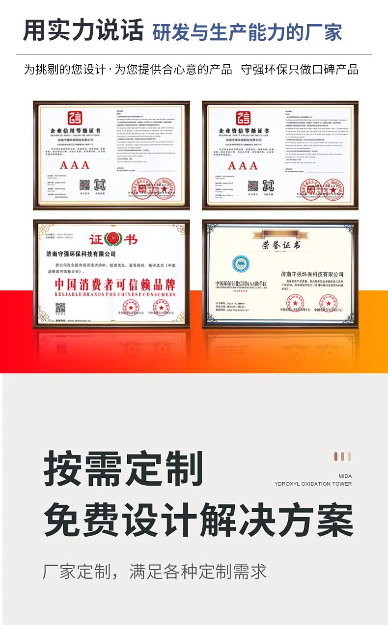 全套喷塑设备_06.jpg