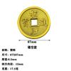 Moneda de Plástico 35/93mm Moneda de Cobre Imitación Moneda de Oro Moneda de Cobre de Plástico Moneda de Cobre Moneda de Oro Imitación Kangxi Tongbao Oro Imitación
