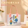 Bolsa de presente exclusiva para o Dia do Professor com lindo padrão floral, cheia de gratidão, bolsa de armazenamento prática