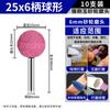 Cabezal de rectificado de muela abrasiva pequeña de frita, rueda de arena de diamante de 3/6 mm, cabezal de rectificado interno para taladro eléctrico, cabezal de rectificado para pulido de metales