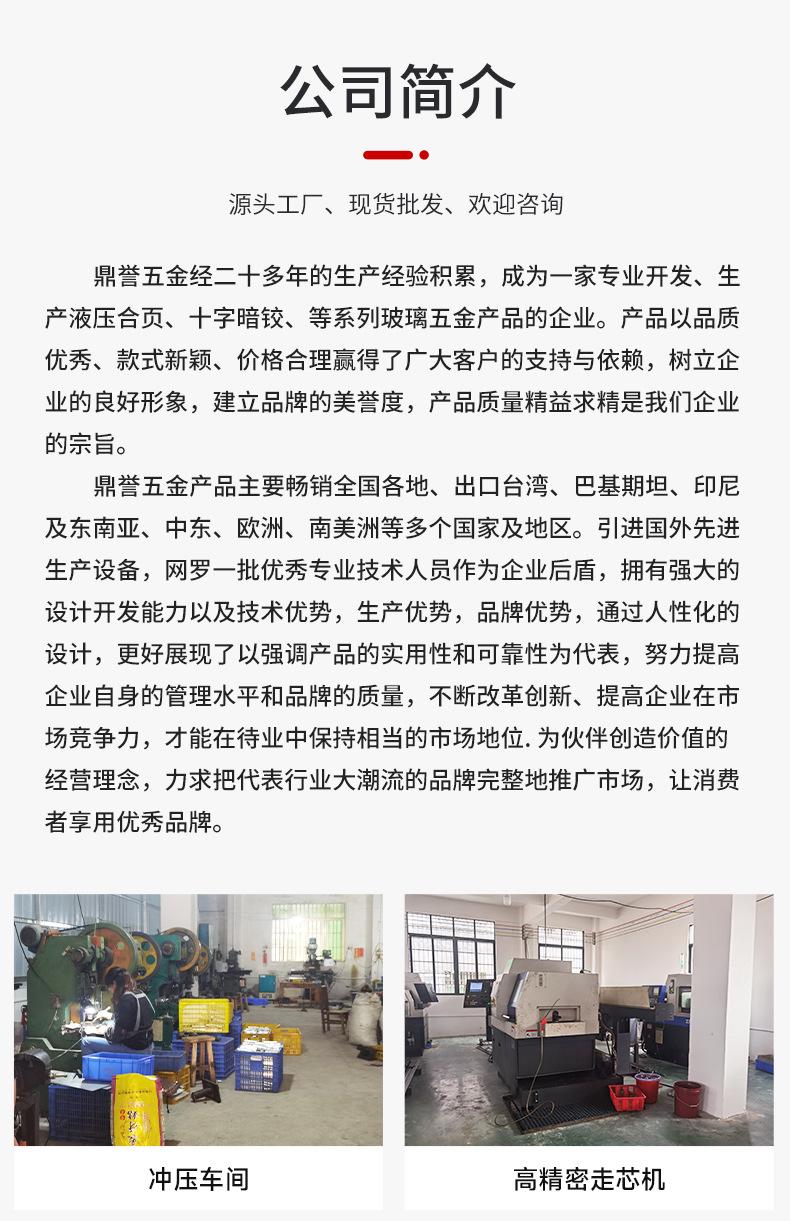 公司详情_02