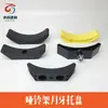 Acessórios para Rack de Halteres Bandeja de Plástico Borracha Equipamento de Força para Academia Suporte em Forma de Crescente Almofada de Fixação de Halteres Suporte Resistente ao Desgaste