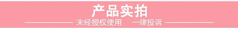 产品实拍