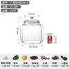 Pc inastillable tanque de almacenamiento de té de cáscara de mandarina tanque de plástico transparente hierba naranja Xiaoqing tanque sellado tanque de almacenamiento de productos secos comercial