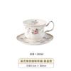Conjunto de xícara e pires de café francês transfronteiriço estilo Ins Chanel borda dourada cerâmica xícara vintage floral caneca para chá da tarde