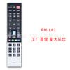 Para el control remoto Humax RM-L01 02 M05 L03 05 L08Freeview Play Grab