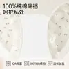 Calcinhas "Inverno Quente" para Mulheres 2026 Novo Estilo Algodão Puro Forro Antibacteriano Renda Floral Sem Costura Adolescente Menina Triângulo