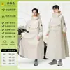Impermeable para Vehículo Eléctrico, Poncho Impermeable de Cuerpo Completo Grueso y Alargado de Una Pieza para Conductores