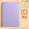 Cubiertas para Cuaderno de Hojas Sueltas A4/B5/A5 Se Pueden Combinar con Recambios de Hojas Sueltas, Cubiertas de Color Morandi, Cubiertas de Color Vintage Venta al por Mayor