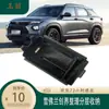 Adequado para Chevrolet Chuangjie Caixa de Apoio de Braço Central Caixa de Armazenamento Modificação Interna Caixa de Armazenamento Caixa de Armazenamento