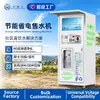 Máquinas expendedoras de agua automáticas de fábrica de origen admiten personalización OEM de equipos de purificación de agua para comercio exterior transfronterizo y máquinas expendedoras de agua de autoservicio para la comunidad