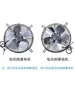 Motor Assíncrono de Pólo Bobinado Lâmina de Alumínio Motor de Geladeira Lâmina de Ventilador de Alumínio 25/40/60W Ventilador 190/250/300 Lâmina de Ventilador