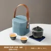 Nuevo juego de té de viaje conveniente estilo chino, taza de servicio rápido personalizada, juego de té kung fu para exteriores, tetera y taza, regalo de empresa