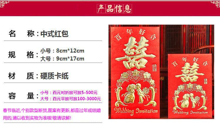 红包x (3).jpg