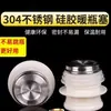 Tapón de silicona para termo para uso doméstico, tapa de termo, tapón para botella de agua caliente, tapón de termo aislado, tapa de tetera termo, tapón de botella termo