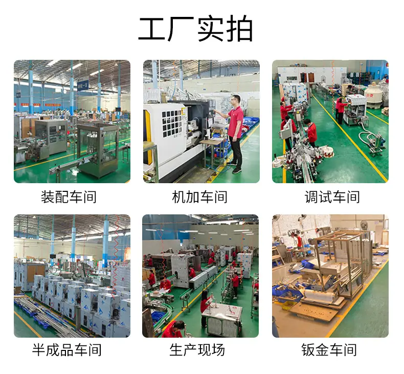 液体肥料灌装机_12.jpg