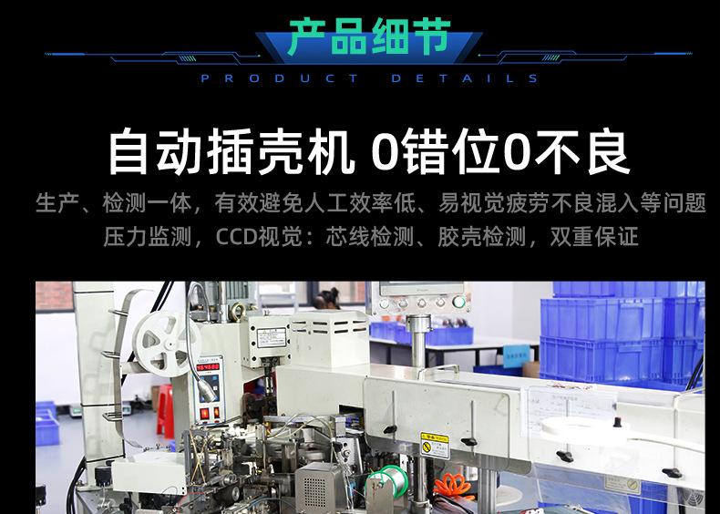 详情页_13.jpg