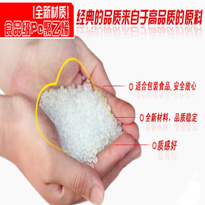 原料