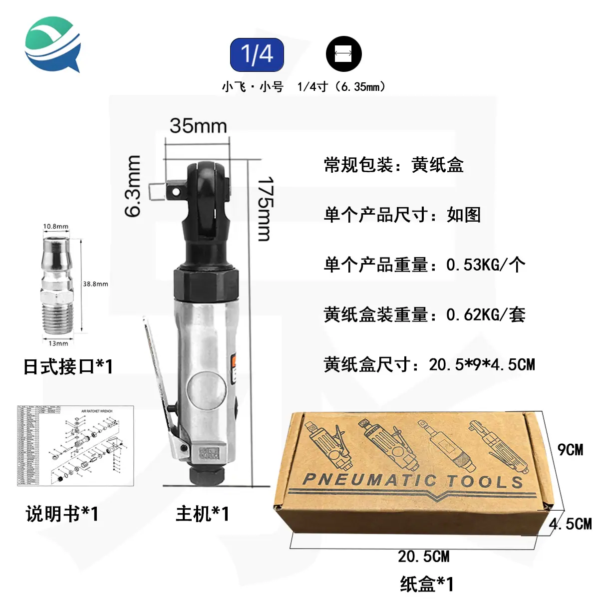 1.4svu图